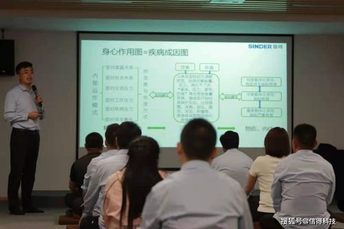 夢(mèng)想起航，共創(chuàng)未來——信得科技第一屆蛋雞綜合服務(wù)商閉門磋商會(huì)圓滿結(jié)束