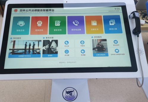 長(zhǎng)春嘉誠信息技術(shù)股份有限公司 深耕信息技術(shù)咨詢服務(wù)，勇當(dāng)數(shù)智化轉(zhuǎn)型時(shí)代領(lǐng)跑者