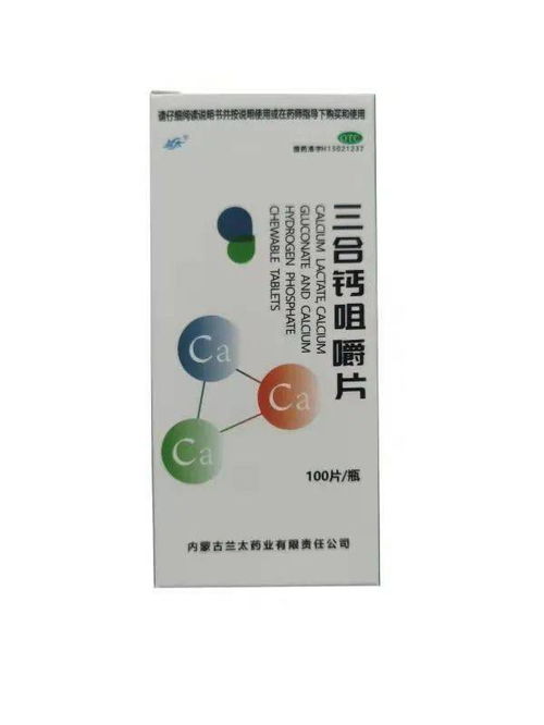 中鹽內蒙古化工藥業公司 拓渠道、優結構，全力推動化工產品銷售提質增效